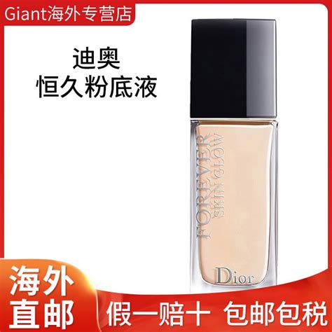 dior permanent foundation.